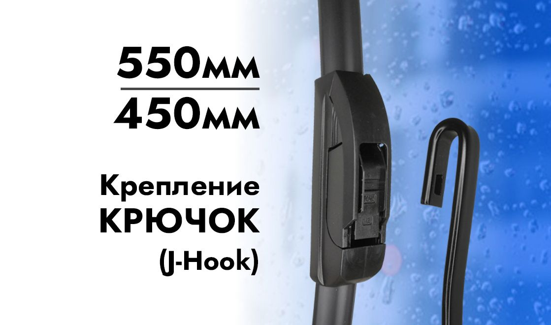 Крепление Крючок (Hook)