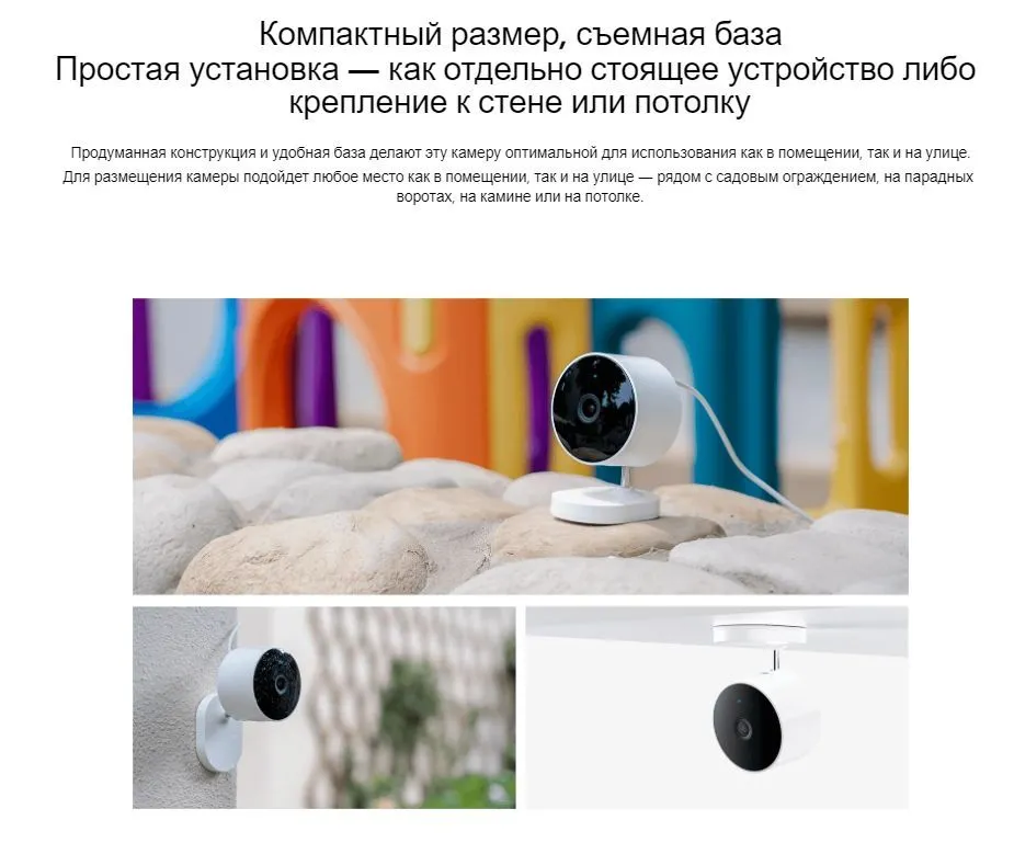 Видеокамера Xiaomi Outdoor Camera AW200 (BHR6398GL) /Камера наружного наблюдения в помещении и на улице #8