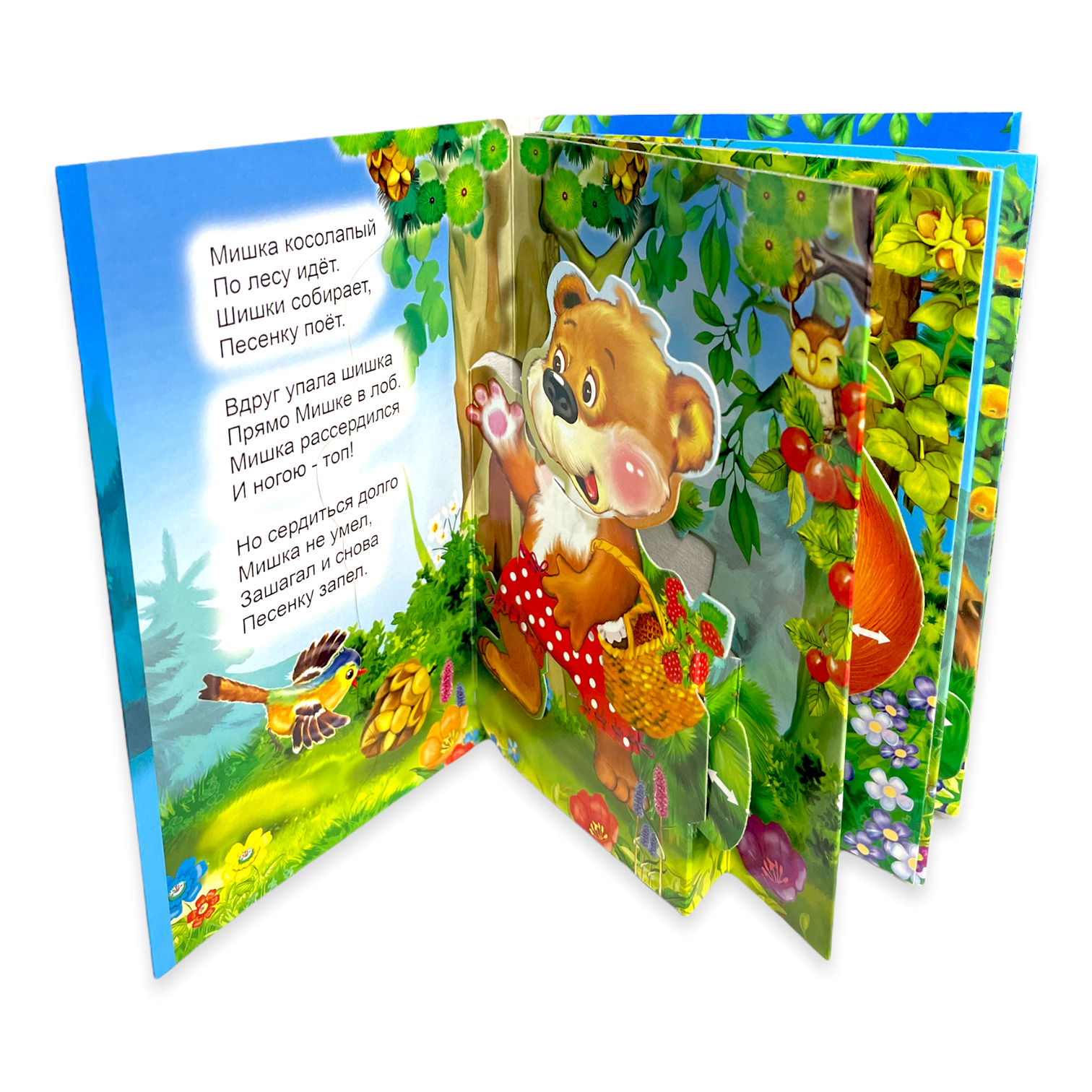 Мишка косолапый. Книжка-панорамка. Ушки-потягушки | Clumsy Bear. Pop-Up Book. Pull-Ear Book - Ozon image 4