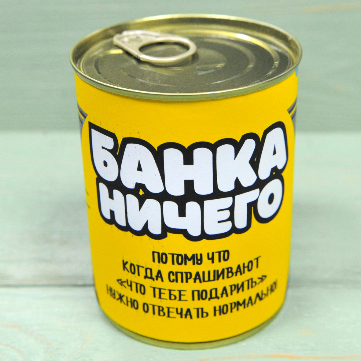Носкицветные"Банканичего"женскиесеро-желтыепчелывподароксюморомдевушке,подруге,жененаденьрождения,Новыйгодвконсервнойбанке