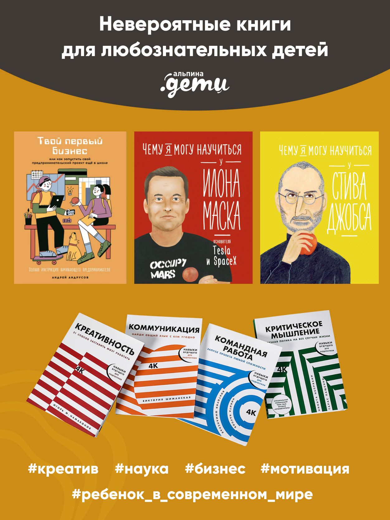 Коммуникация: Найди общий язык с кем угодно | Communication: Find a Common Language with Anyone - Ozon image 3