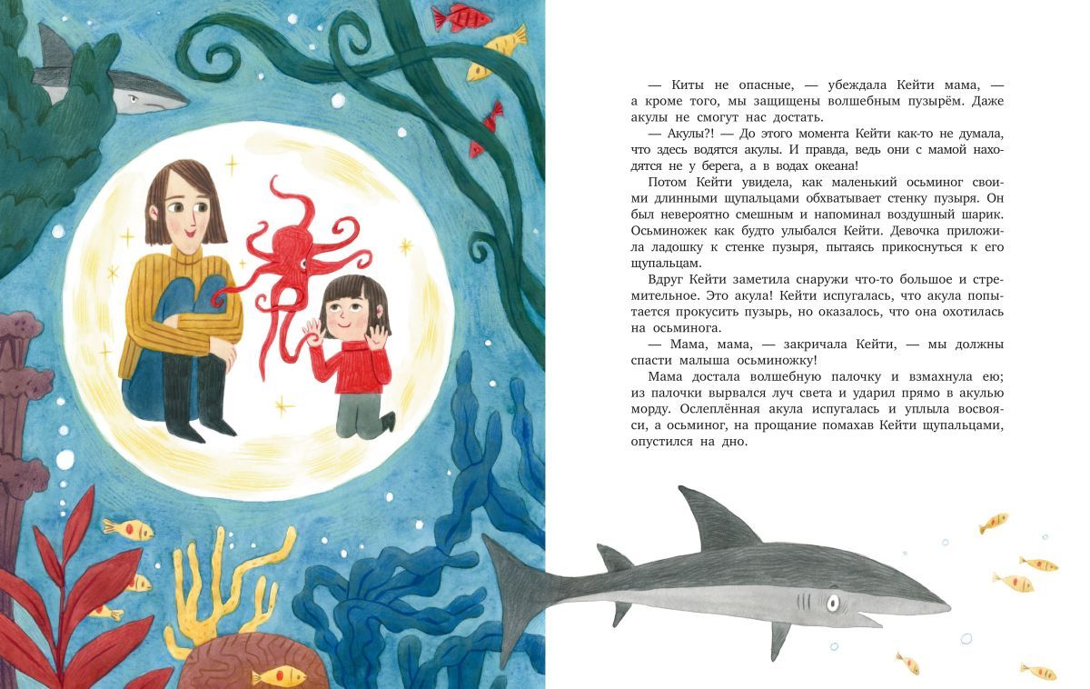 Сказки на ночь | Bedtime Stories - Ozon image 3