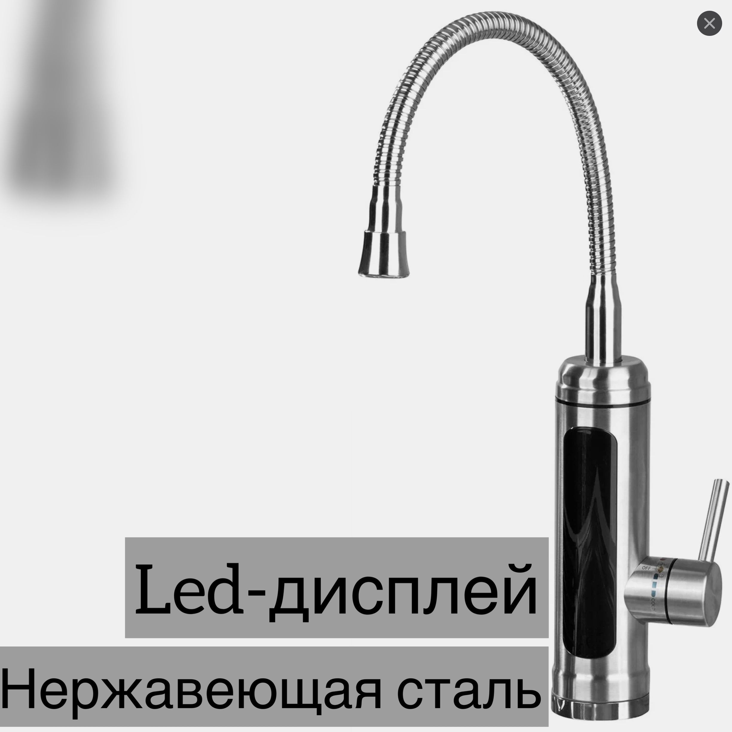 Водонагреватель проточный Проточный электрический водонагреватель с экраном  металл h купить по выгодным ценам в интернет-магазине OZON (1374058901)