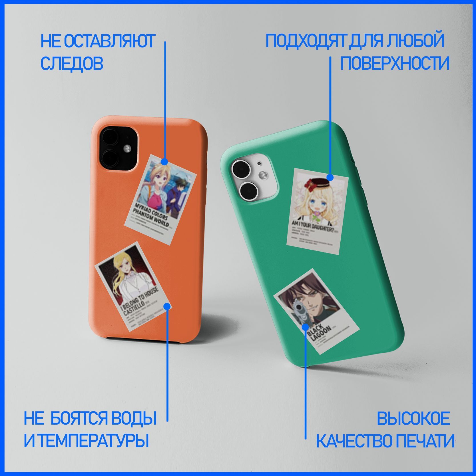 Наклейки аниме Синаморол / набор многоразовых виниловых стикеров ...
