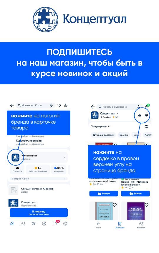 Буквица. Пособие по древнерусскому языку | Bukvitsa. A Primer on Old Russian - Ozon image 1