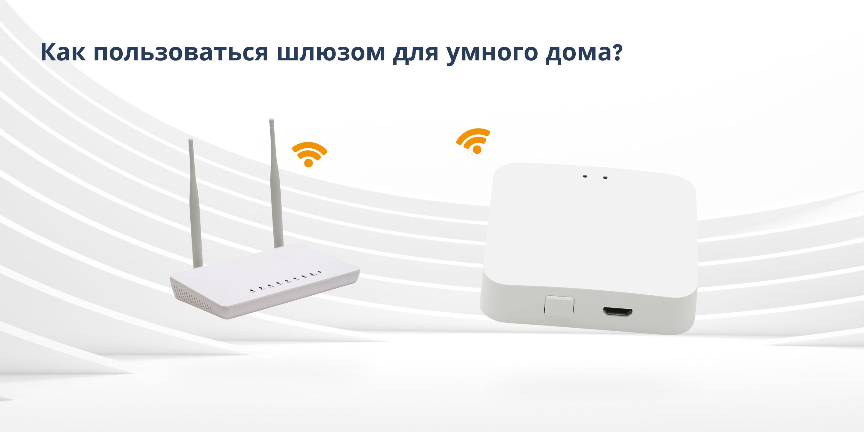 Шлюз для умного дома ZigBee, Центр управления Tuya, Xаб для умного дома ...
