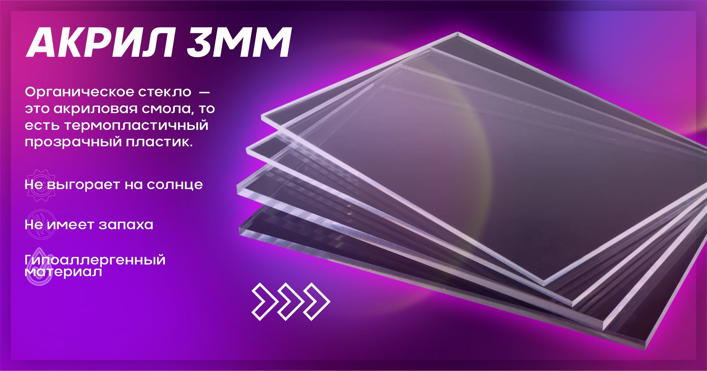 Фигурка декоративная 1-я Наклейка SPT-4947-Н-21см атр {} - купить по ...