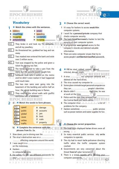 Английский язык. Рабочая тетрадь. 7 класс. ФГОС | English: Workbook. Grade 7. FGOS - Ozon image 5