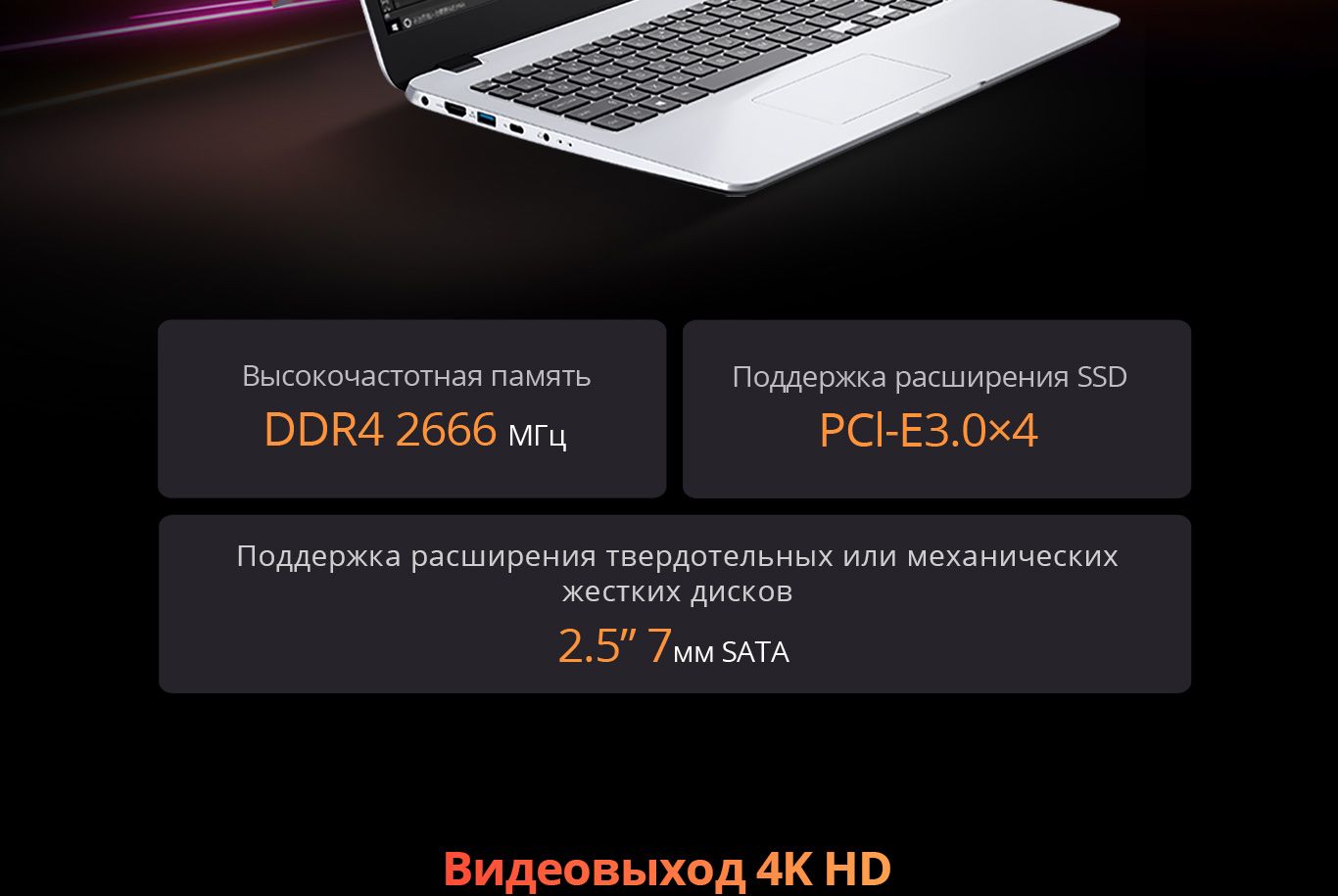 Ноутбук maibenben M54, серебристый купить по низкой цене: отзывы, фото ...
