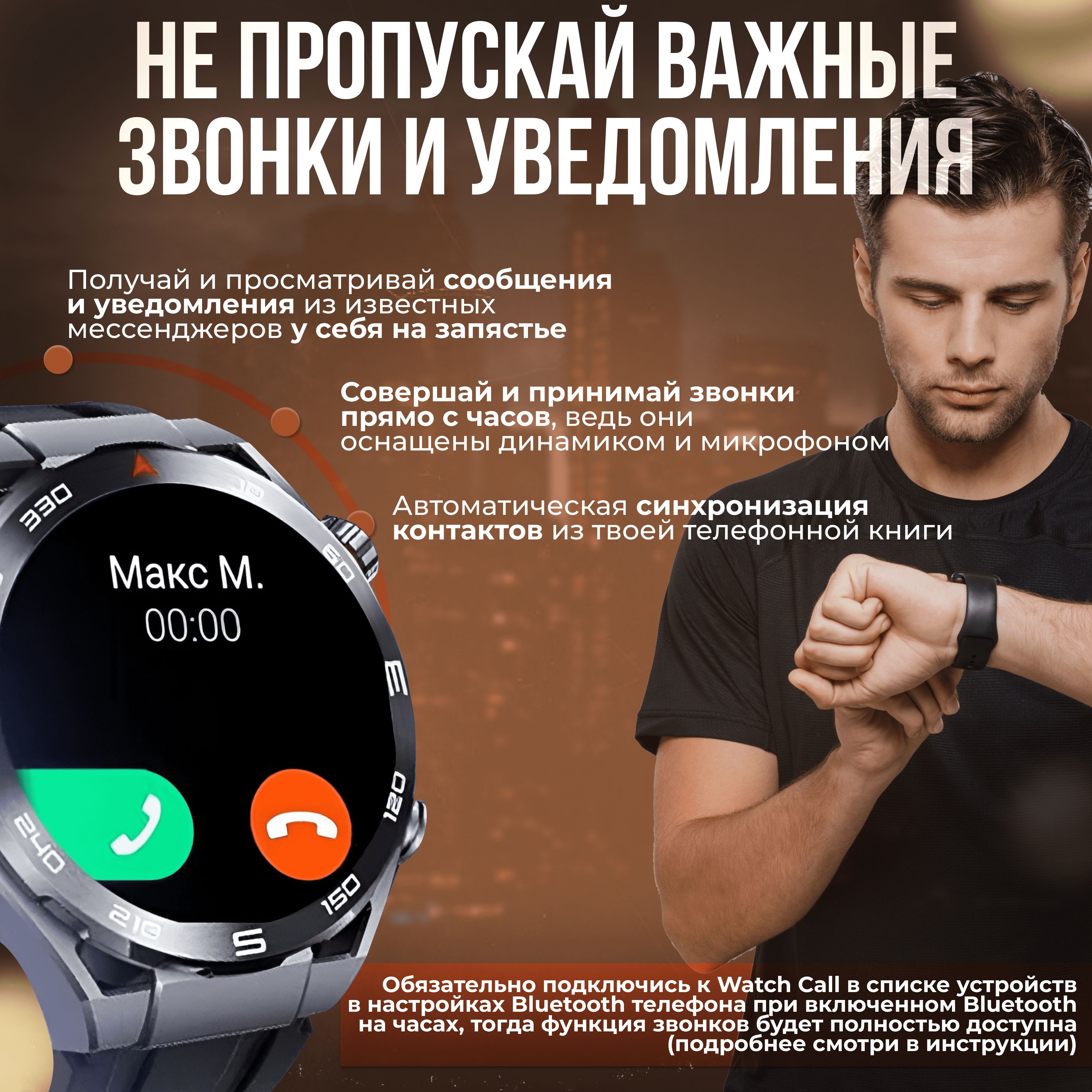 Купить смарт-часы DevicePro X5 Pro Max, экран 1.5" - купить по низким ...