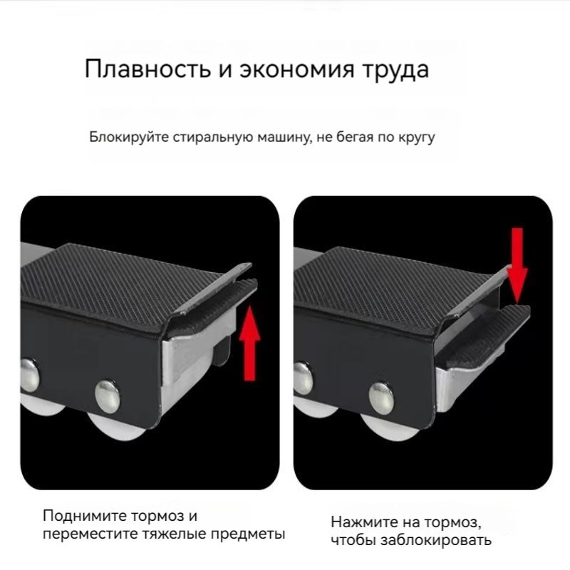 Металическая подставка на колесах для перемещения мебели и бытовой ...