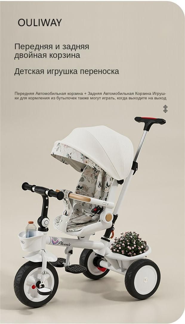 Велосипед трехколесный детский TRICYCLE-001-WHITE, родительская ручка ...
