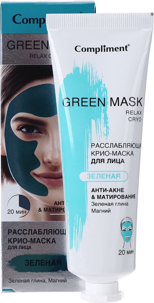 Compliment Green Mask Крио-маска Анти-акне Матирование, 80 мл #1