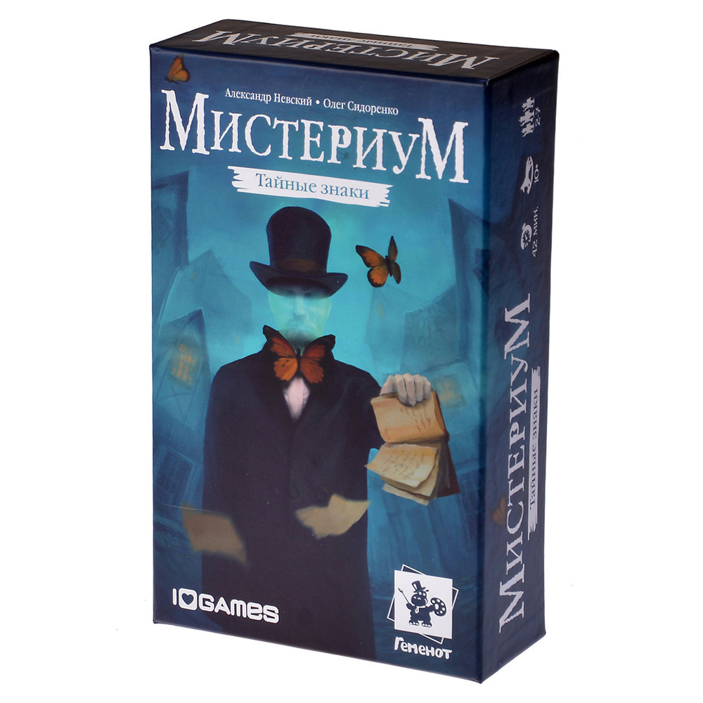 Настольная игра Геменот Мистериум. Тайные знаки #1