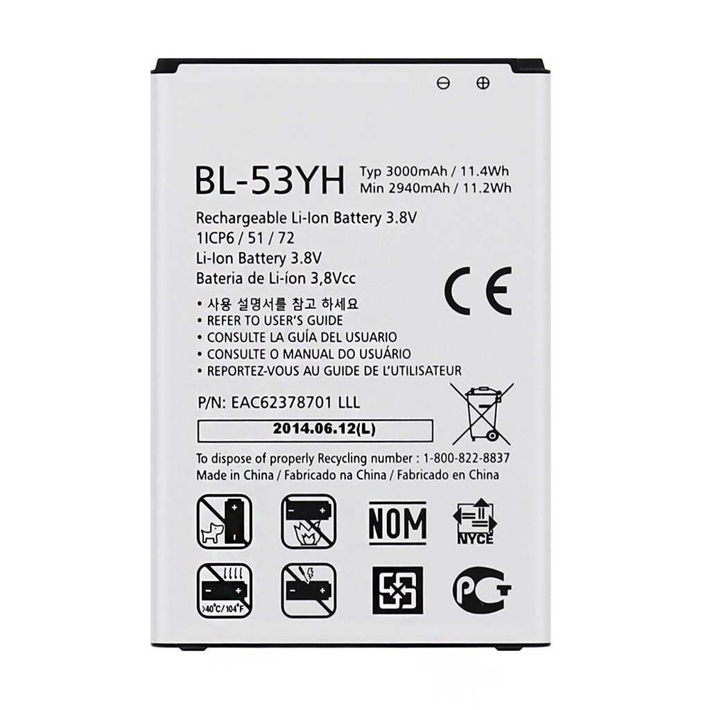 Аккумулятор BL-53YH для LG D855/D690 #1