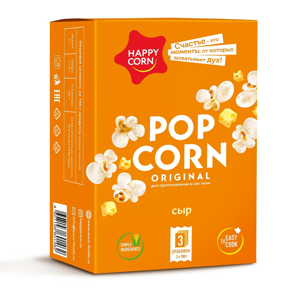 Попкорн для СВЧ "HAPPY CORN" со вкусом сыра 3 шт по 100 г #1