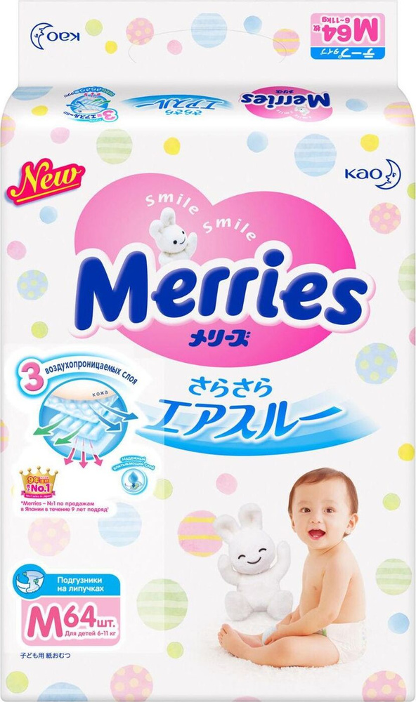 Подгузники Merries, размер M, 6-11 кг, 64 шт.. #1