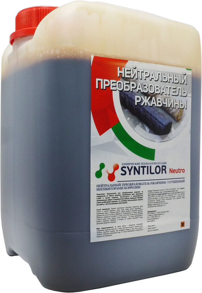 Нейтральный преобразователь ржавчины Syntilor "Neutro", 5 кг #1