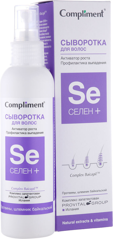 Compliment "Селен +" Сыворотка для волос активатор роста, 150 мл  #1