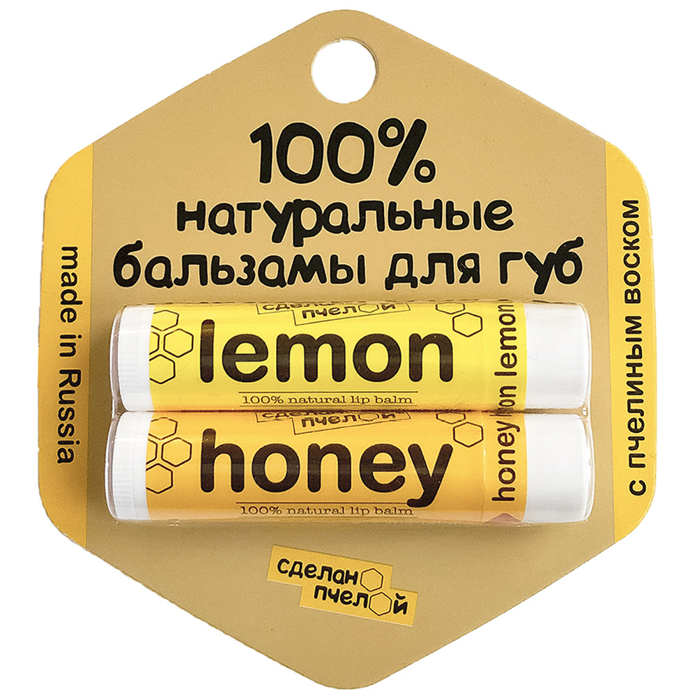 Бальзамы для губ "Lemon & Honey" с пчелиным воском Сделано пчелой 2 шт  #1