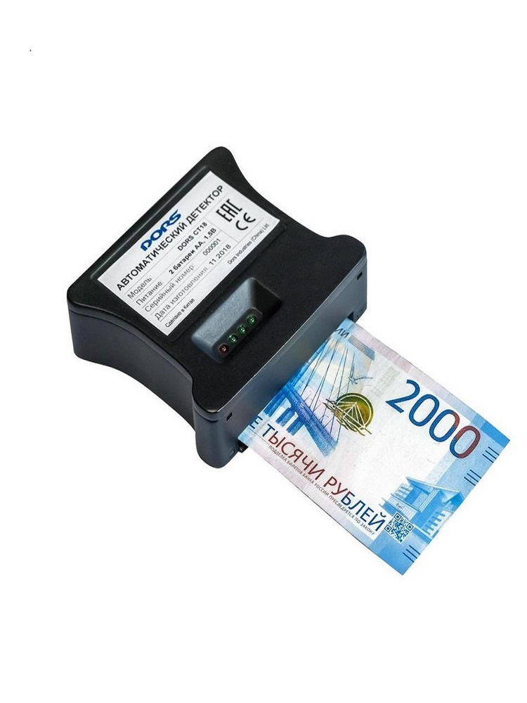Автоматический детектор банкнот DORS CT18 RUB #1