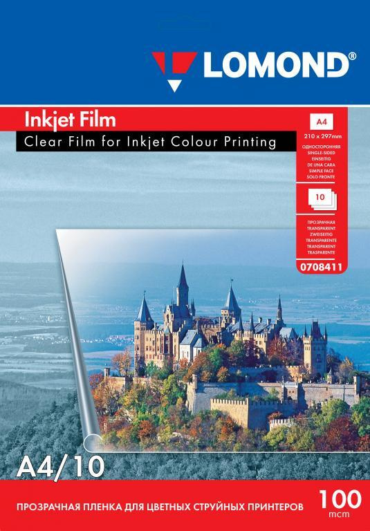 Плёнка Lomond прозрачная для струйных цветных принтеров А4 (10 листов) 100 мкм. (0708411)  #1