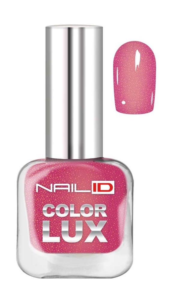 NAIL ID, Лак для ногтей Color LUX тон 0138 #1