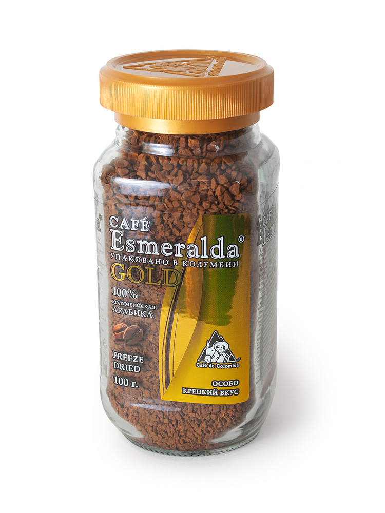 Кофе растворимый Cafe Esmeralda Сублимированный 390г. 1шт. #1