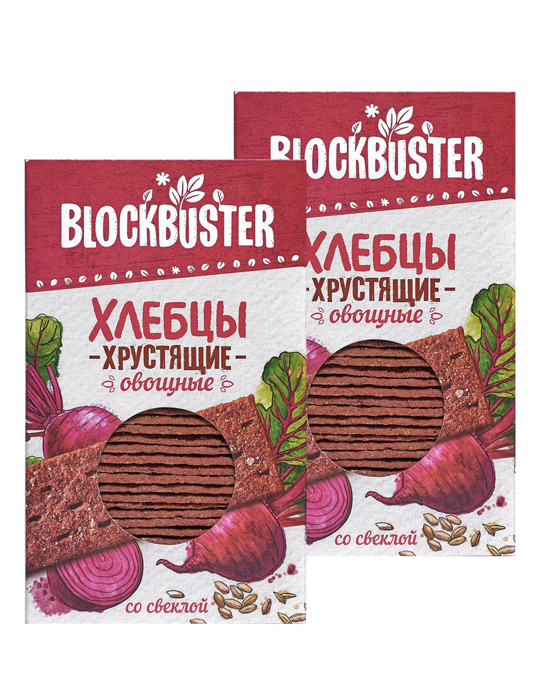 Хлебцы овощные Blockbuster со свеклой 260 г, 2 уп по 130 г постные, без дрожжей, Блокбастер  #1