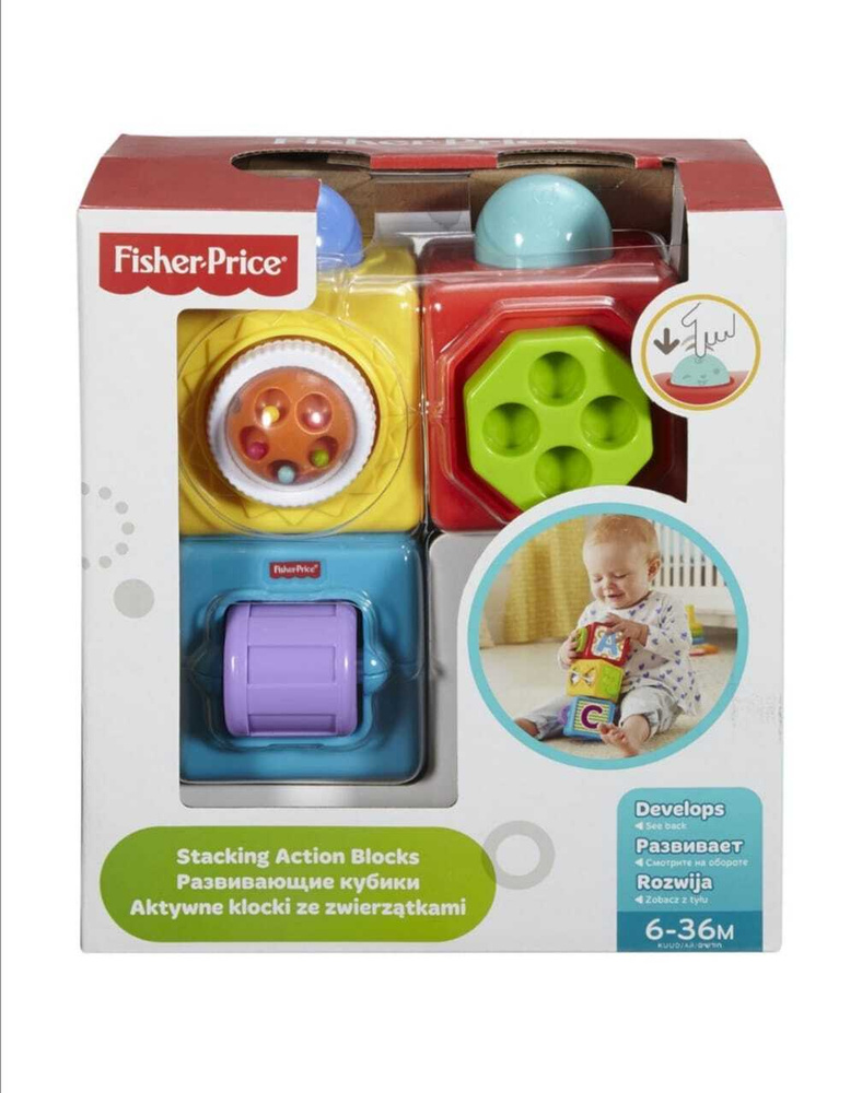 Бизи-кубики Fisher-Price #1