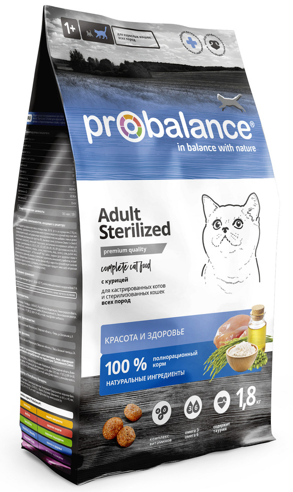 Сухой корм ProBalance Sterilized для стерилизованных Кошек и кастрированных Котов (курица-рис) 1,8 кг #1