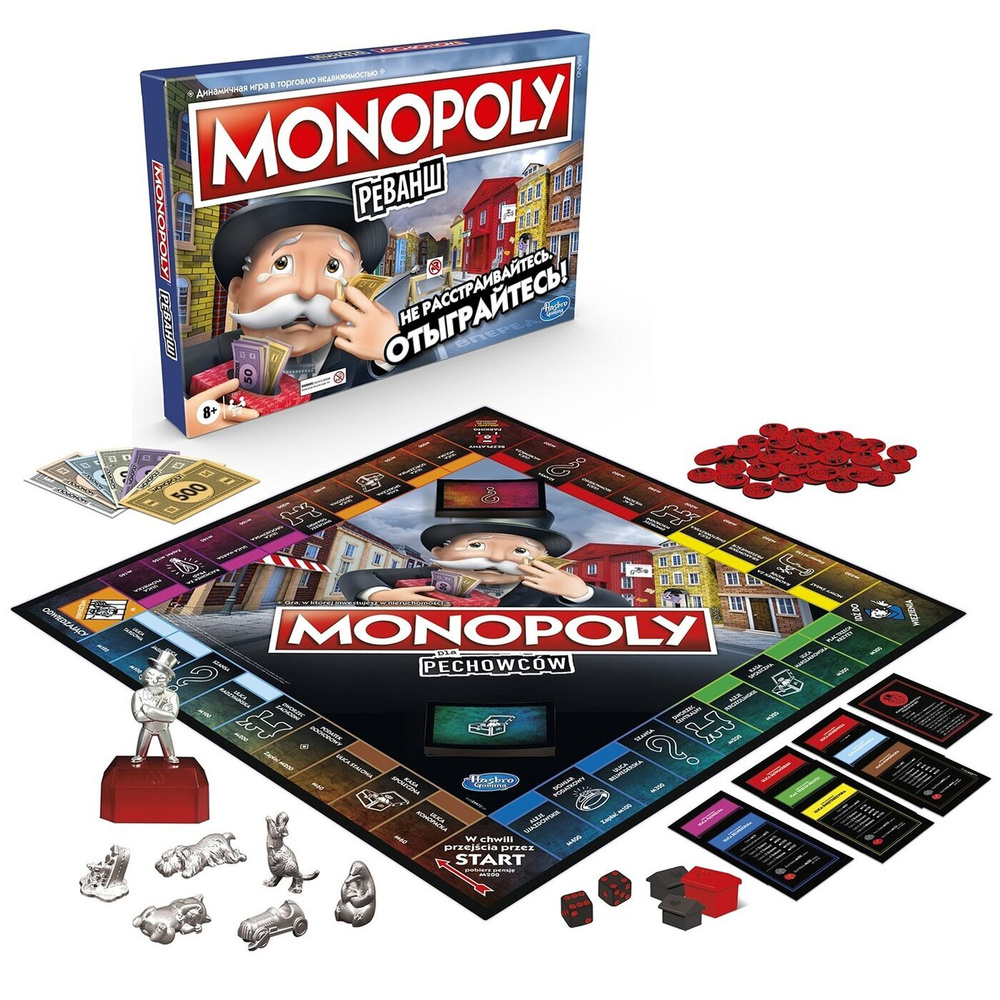 Monopoly Игра настольная "Монополия. Реванш", E9972121 #1