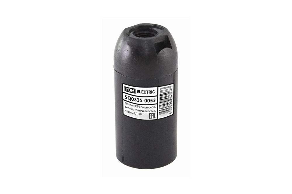 Патрон подвесной (термостойкий пластик, Е14, черный), КОМПЛЕКТ ИЗ 5 ШТ  #1