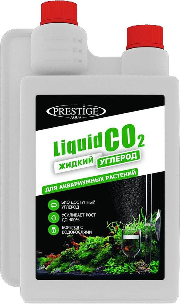 Удобрение для аквариумных растений Liquid CO2 (Жидкий СО2) 1 л Prestige Aqua  #1