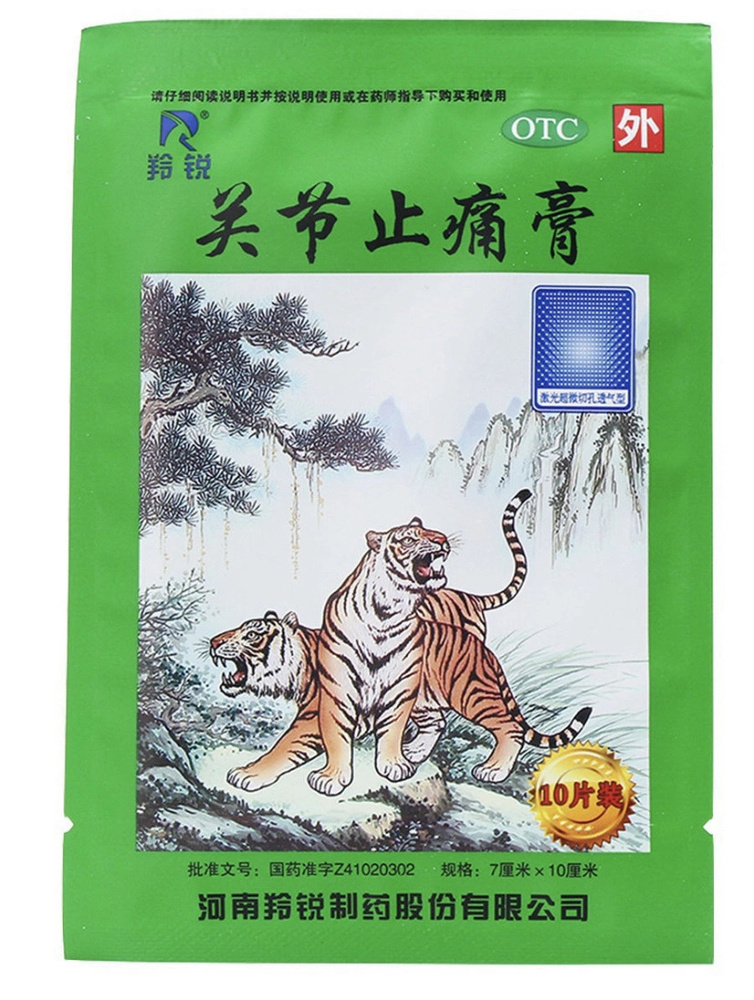 Shaanxi Zhongbang Pharma-Tech Пластырь Зеленый тигр 1уп.-10 пластин, 6 уп.  #1