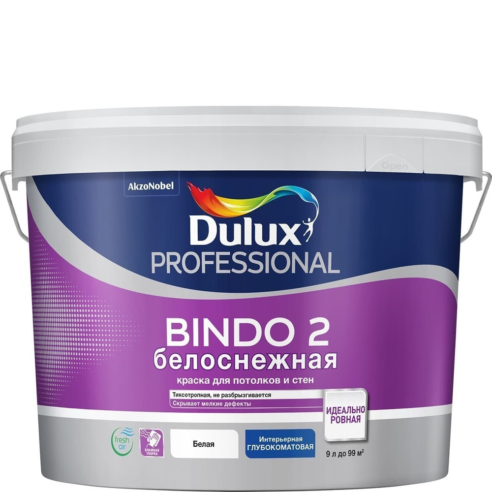 Краска для потолков и стен Dulux Professional Bindo 2 глубокоматовая белоснежная 9 л  #1