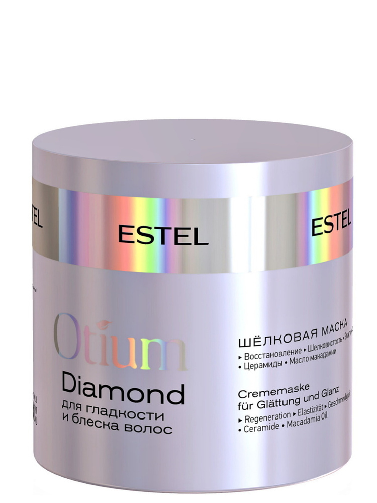 ESTEL PROFESSIONAL Маска OTIUM DIAMOND для гладкости и блеска волос шелковая 300 мл  #1