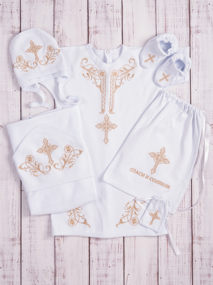 Одежда для крещения Совенок Дона #1