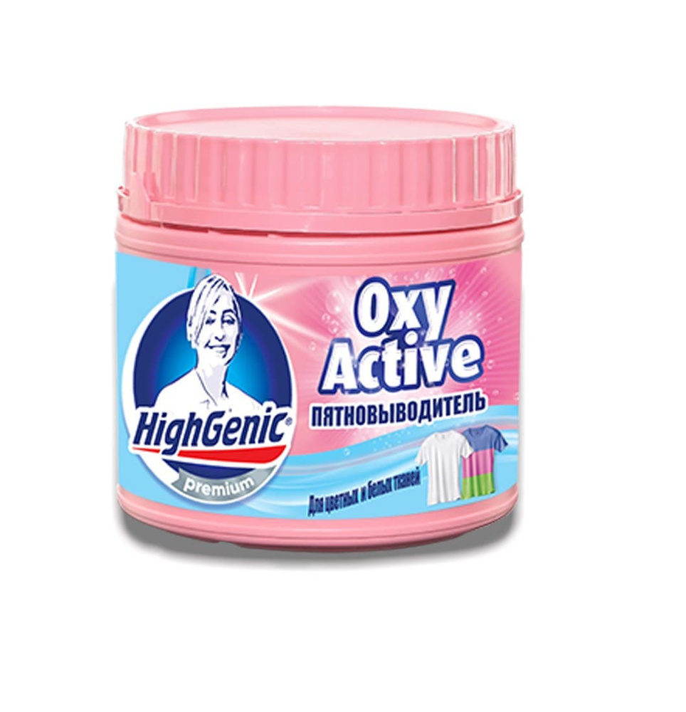 HighGenic Premium Пятновыводитель Oxy Active, 500 г #1