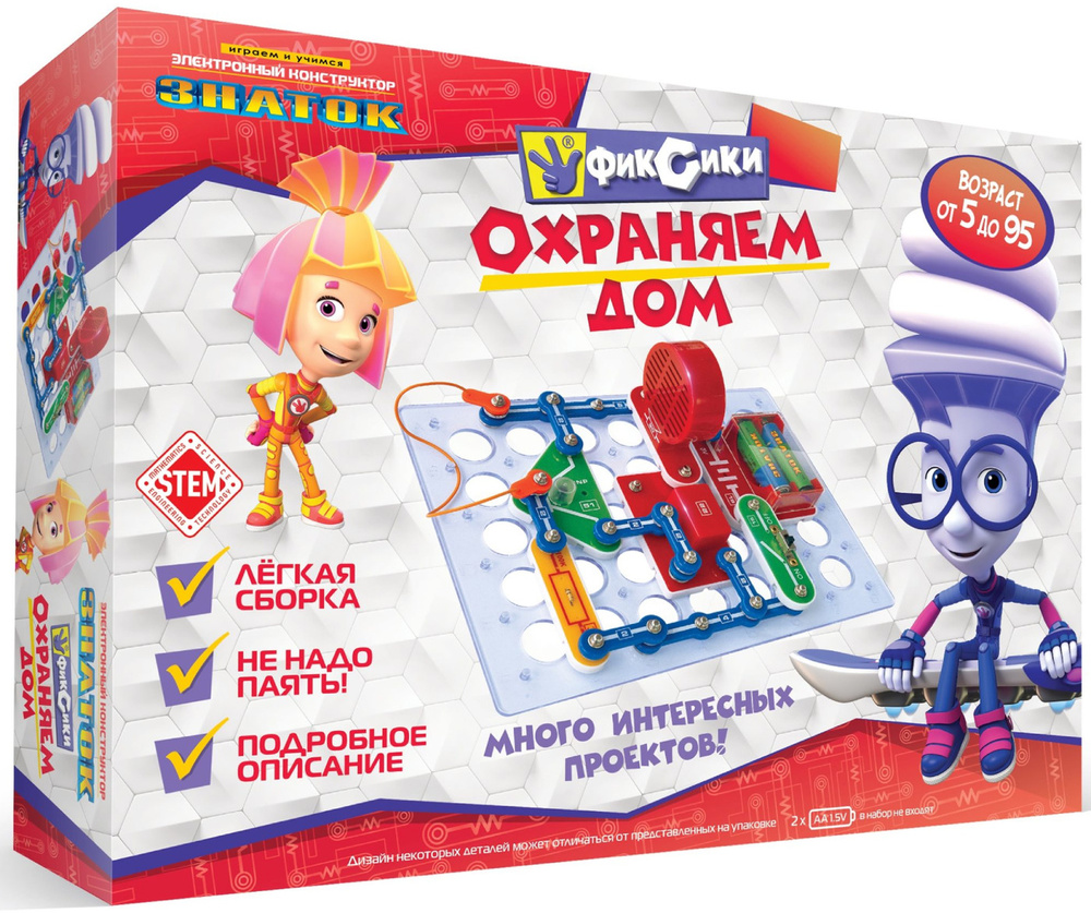 Электронный конструктор Знаток "Фиксики. Охраняем дом", детский набор ...