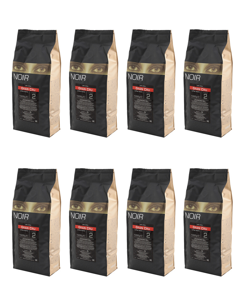 Кофе в зернах NOIR "GRAN CRU", набор из 8 шт. по 1 кг #1