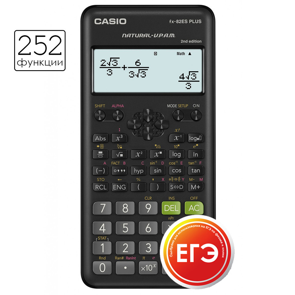 Инженерный калькулятор Casio FX-82ESPLUS-2, 252 функции, научный, черный -  купить с доставкой по выгодным ценам в интернет-магазине OZON (671472526)