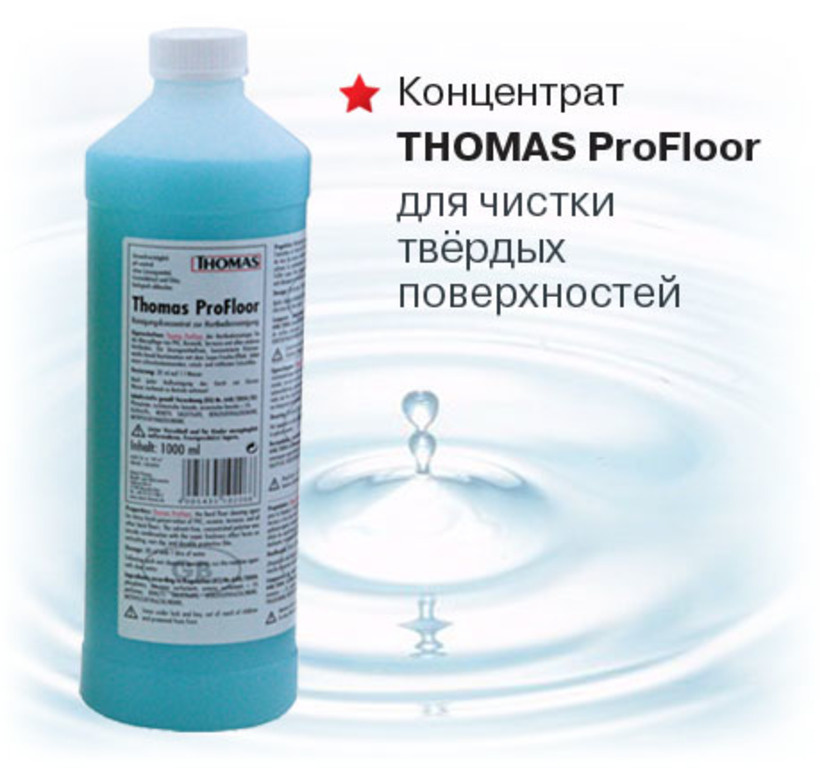 Thomas ProFloor средство для уборки полов (790009) #1