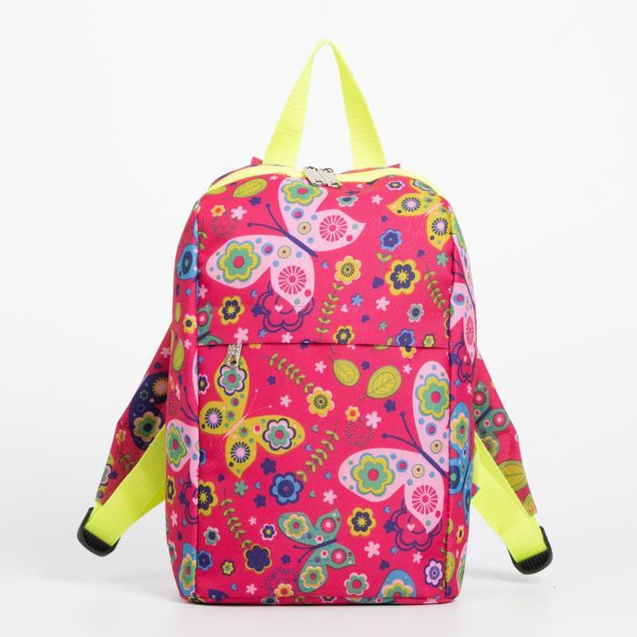 Рюкзак детский на молнии, цвет малиновый #1