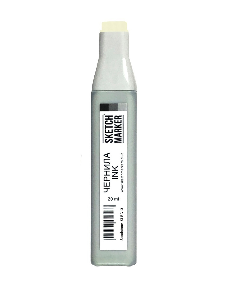 Чернила для заправки спиртовых маркеров SKETCHMARKER Classic & BRUSH PRO - 20мл., цвет: BG13 Песчаник #1