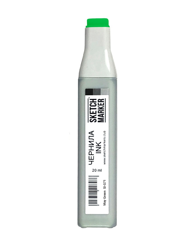 Чернила для заправки спиртовых маркеров SKETCHMARKER Classic & BRUSH PRO - 20мл., цвет: G71 Майский зеленый #1