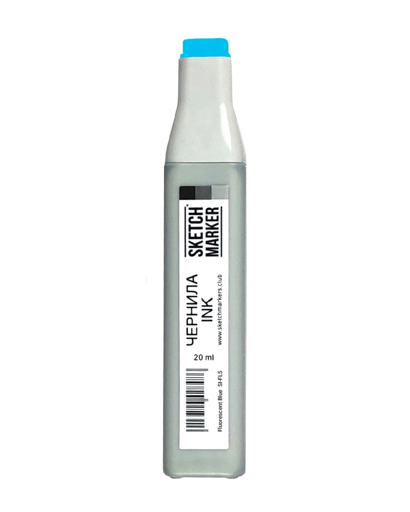 Чернила для заправки спиртовых маркеров SKETCHMARKER Classic & BRUSH PRO - 20мл., цвет: FL5 Флуорисцентный #1