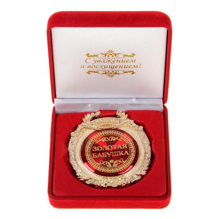Медаль в бархатной коробке Золотая бабушка #1