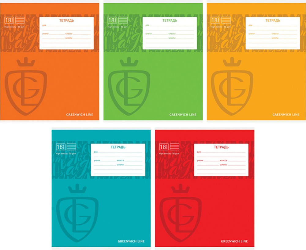 Тетрадь в линейку Greenwich Line Royal book, А5, на скрепке, картонная обложка, 18 л, 20 шт, разноцветный #1
