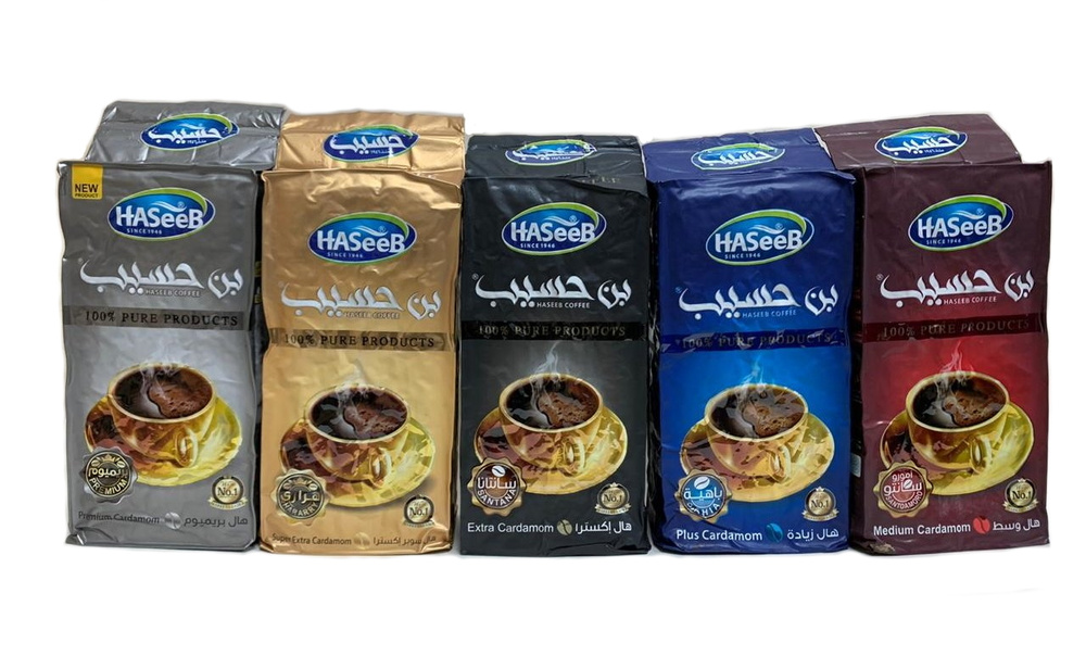 Кофе Арабский молотый с кардамоном Haseeb комплект №5 1000 г  #1